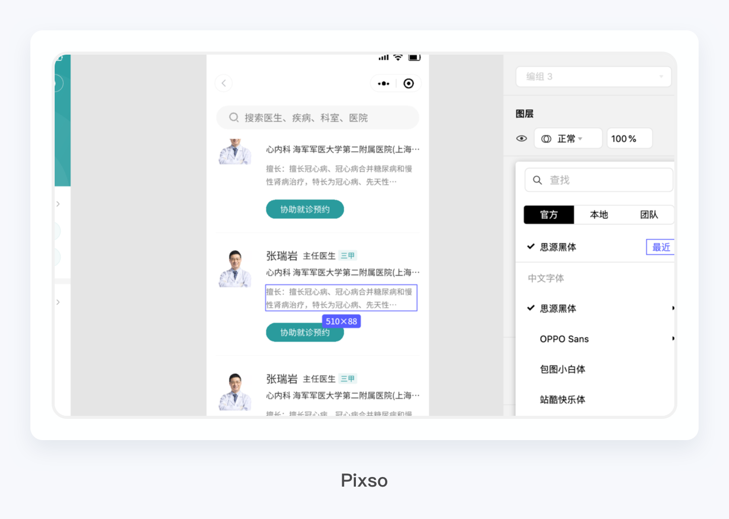 产品经理,产品经理网站